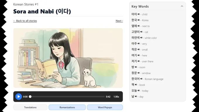 Oh! Korean Website Thumbnail